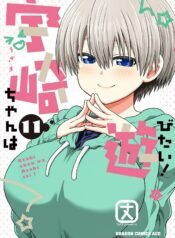 IMG_20251228_173304_011