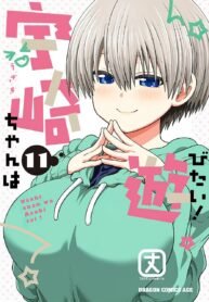 IMG_20251228_173304_011